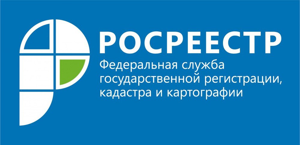 Росреестр и ВКонтакте приняли меры  по блокировке объявлений о продаже выписок из ЕГРН