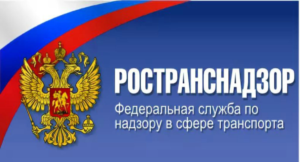 Сотрудники ТОГАДН по Республике Алтай МТУ Ространснадзора по СФО провели обследование федеральной дороги.